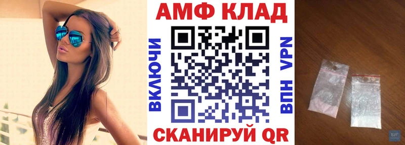 kraken ссылки  Балабаново  Амфетамин 98% 