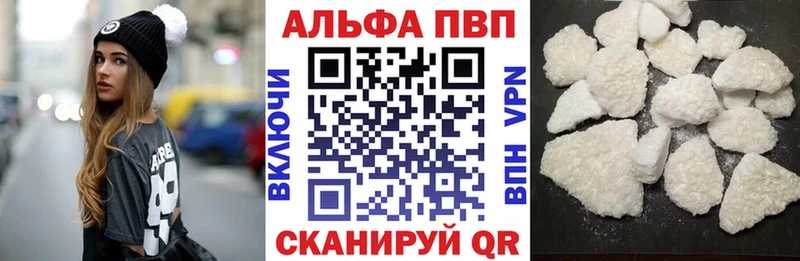 купить   Балабаново  APVP мука 