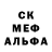 Мефедрон кристаллы Ger Nikita