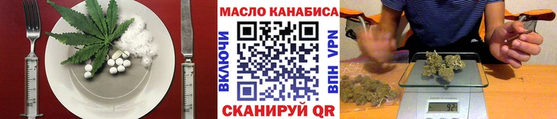 ОМГ ОМГ ТОР  Балабаново  площадка наркотические препараты  наркота  Еда ТГК марихуана 