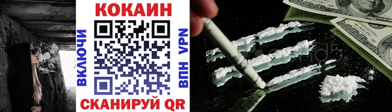 COCAIN 97%  Балабаново 