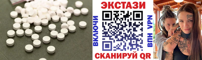 как найти закладки  Балабаново  Ecstasy TESLA 