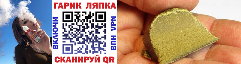 цена наркотик  ОМГ ОМГ рабочий сайт  ГАШ 40% ТГК  Балабаново 