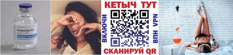 КЕТАМИН VHQ Балабаново