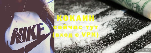 кокаин перу Богородск