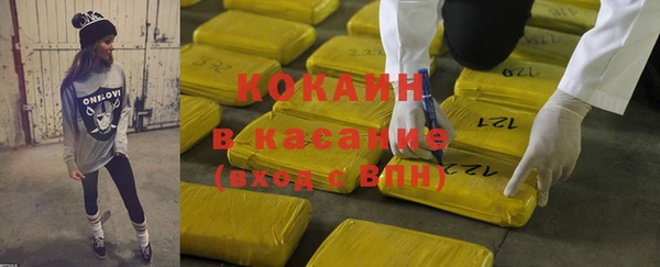 кокаин перу Богородск