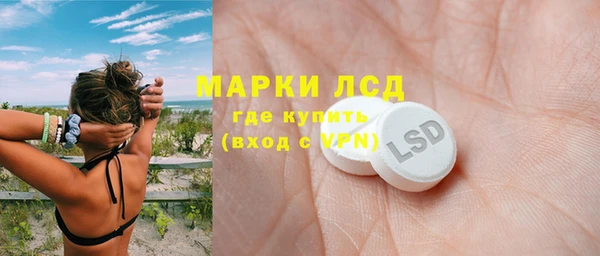 прущая мука Белокуриха