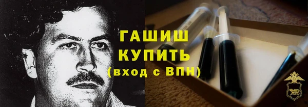 наркотики Богородицк