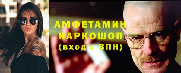 метамфетамин Беломорск
