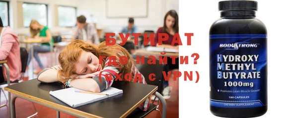 амфетамин Балахна