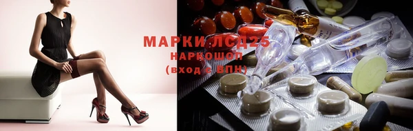 метамфетамин Беломорск
