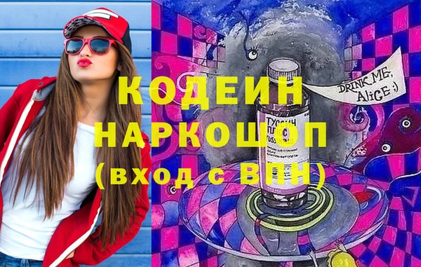 бошки Богданович