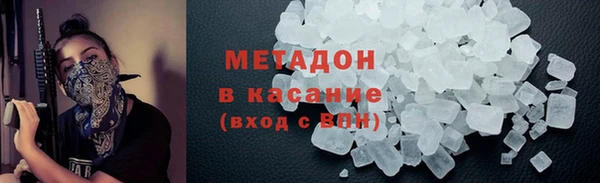 наркотики Богородицк