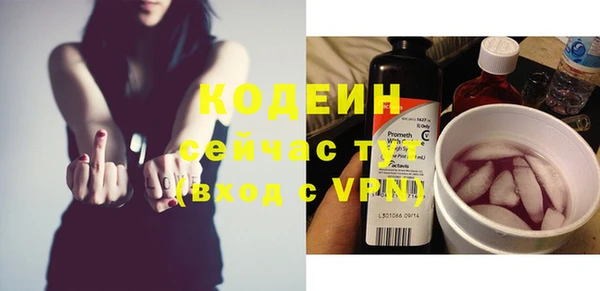 кокаин перу Богородск