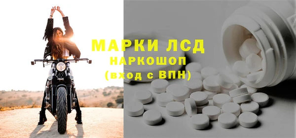 mdpv Бугульма