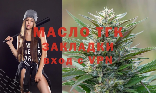 метамфетамин Беломорск