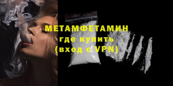 кокаин перу Богородск