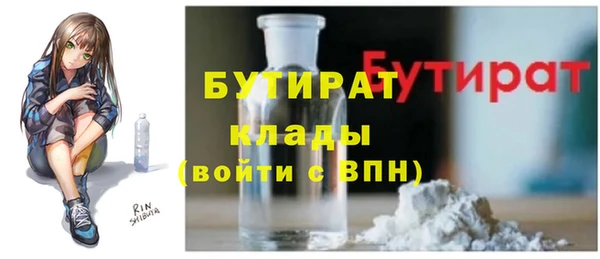 прущая мука Белокуриха
