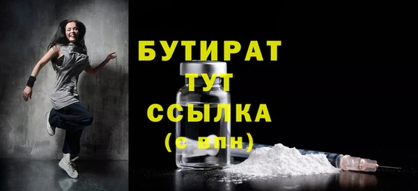 наркотики Богородицк