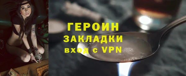 метамфетамин Беломорск