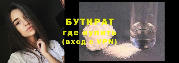 кокаин перу Богородск