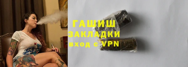 прущая мука Белокуриха