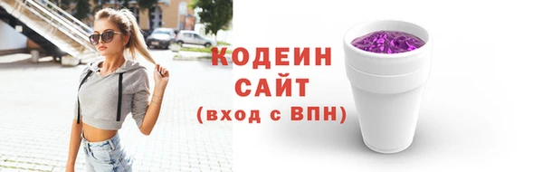 наркотики Богородицк