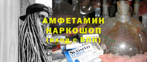 прущая мука Белокуриха