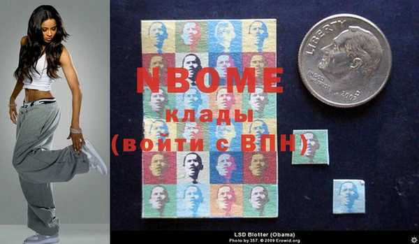 кокаин перу Богородск