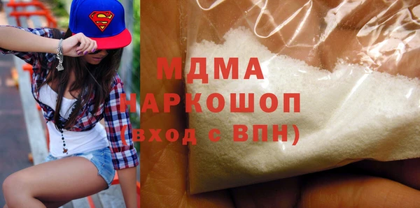 кокаин колумбия Белоозёрский