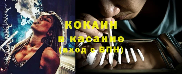 метамфетамин Беломорск