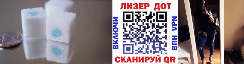 ЛСД экстази кислота  хочу наркоту  Балабаново 