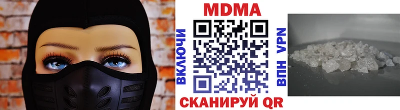 МДМА молли  купить наркотик  Балабаново 