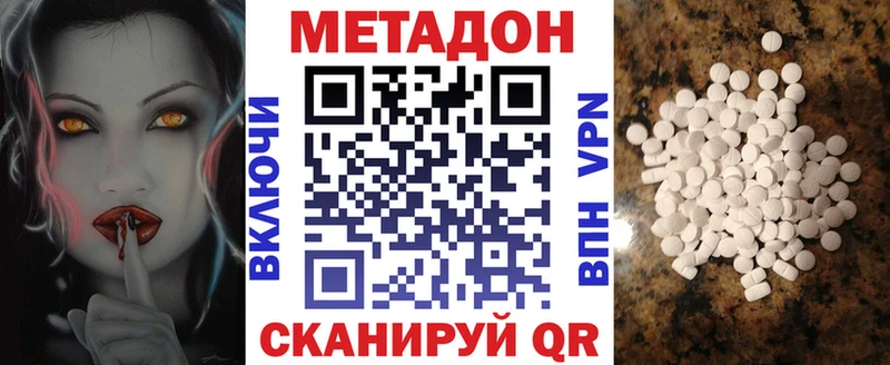 МЕТАДОН белоснежный  Балабаново 