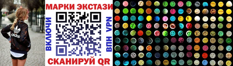 МЕГА   darknet Telegram  Наркотические марки 1500мкг  Балабаново 