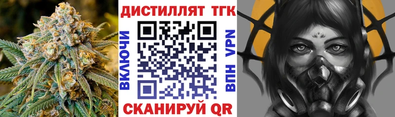 дарнет шоп  площадка какой сайт  ТГК гашишное масло  Балабаново 